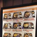 오지상함박스테이크 이미지