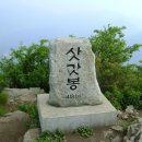 삿갓봉(1419m) & 월성계곡(月星溪谷), 경남 거창 이미지