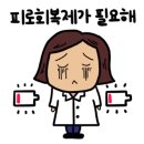 안산약국 이미지