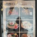 홍이종합인테리어 | 홍대 술집 Best 안주 맛있기로 유명한 '수작 합정점'