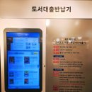 목3동주민센터 이미지