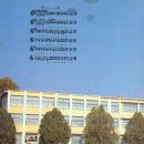 지보고등학교 이미지