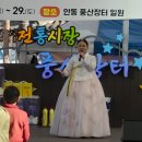 풍산읍 상인회 네이버블로그