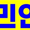 적성성심의원 네이버블로그