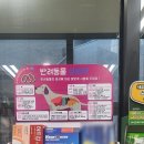 호계제일약국 이미지