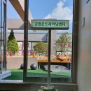 김범준트레이닝센터 이미지