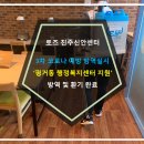 평거동행정복지센터 이미지