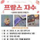 양성작은도서관 이미지