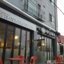 고불로 51 네이버블로그
