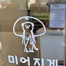 세화리해수욕장 이미지