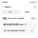 CU망양회야점 네이버블로그