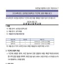 포천일고등학교 이미지
