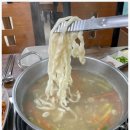 손칼국수 이미지