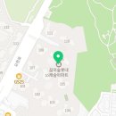 송온누리약국 이미지