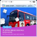 영시님들 벅스 7월 아티스트 투표 해주세요 링크 올렸어요 꼭 읽어보세요 이미지