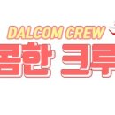 미미세탁 이미지