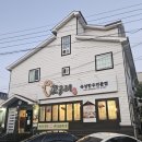 고구려 토종한우 이미지