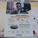 대우안경백화점 이미지