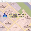 그린애비뉴공인중개사사무소 이미지