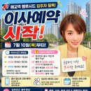 매교역팰루시드단지내공인중개사사무소 네이버블로그