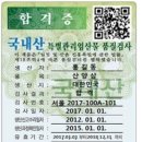 정천농장 네이버블로그