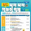 김제시립도서관 프레시안