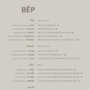 벱(BEP) - 550390 | 벱(BEP)
