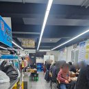 싱싱회종합어시장 | 모래네시장 횟집 싱싱회종합어시장｜대방어 포장 후기