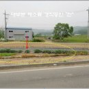 상리농장 이미지