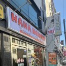 하하모먼트 이미지