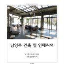 거풍아트조경센터