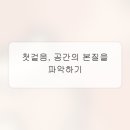 현명한인테리어디자인 네이버블로그