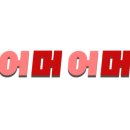 엔에이커피