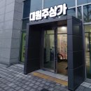 늘솜뷰티끄