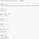 유튜브 댓글 대동단결 시킨 신지 예비신랑의 멘트 이미지