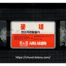 꽃네