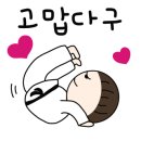대한태권도 2관 이미지