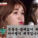 수안테크 이미지