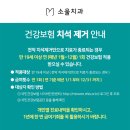 소울치과의원 이미지