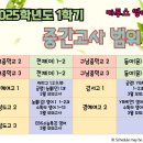 카투스영어학원