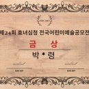 수미미술학원