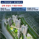 해반천 한라비발디 이미지