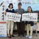 도산동행정복지센터 전남인터넷신문