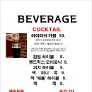 찢은고기