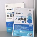 여름약국 | 🥵여름철 필수템, 스웨트롤 패드 액 솔직 후기 (약국 구매 후기)