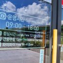 대관령관광안내소 이미지