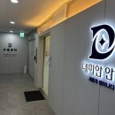 동탄안과후기 부모님 백내장 수술 전후 관리법 총정리 신뢰를 얻은 포인트들