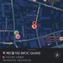 [다낭 여행 1편] 다낭 도깨비 카페 할인, 나만 리트리트, 목식당, 한시장 구매팁, 안토이