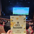 봄 인디, 보러와유 네이버블로그
