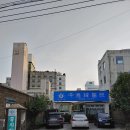금성인쇄소